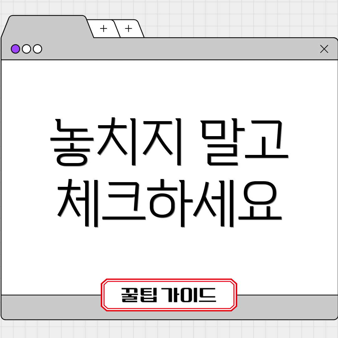 놓치지 말고 체크하세요