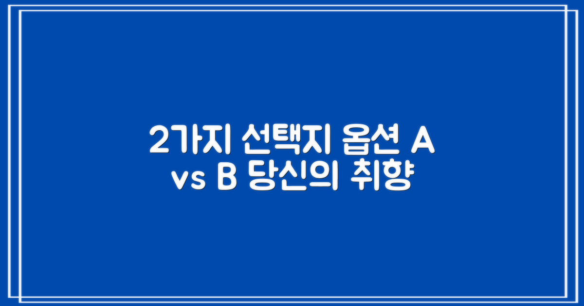 2가지 색상 옵션 제공