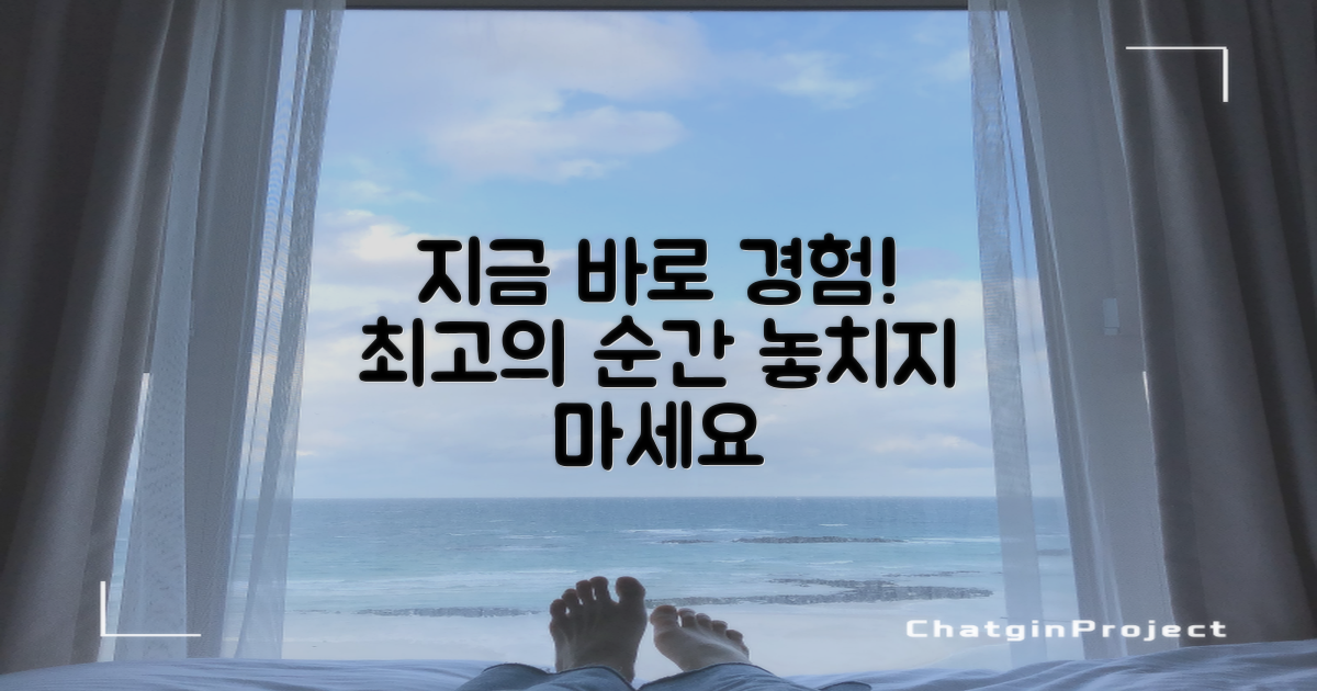 지금 바로 경험해보세요!
