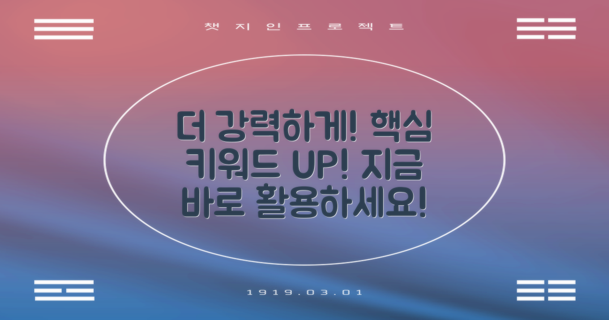 더욱 강력하게 활용하세요