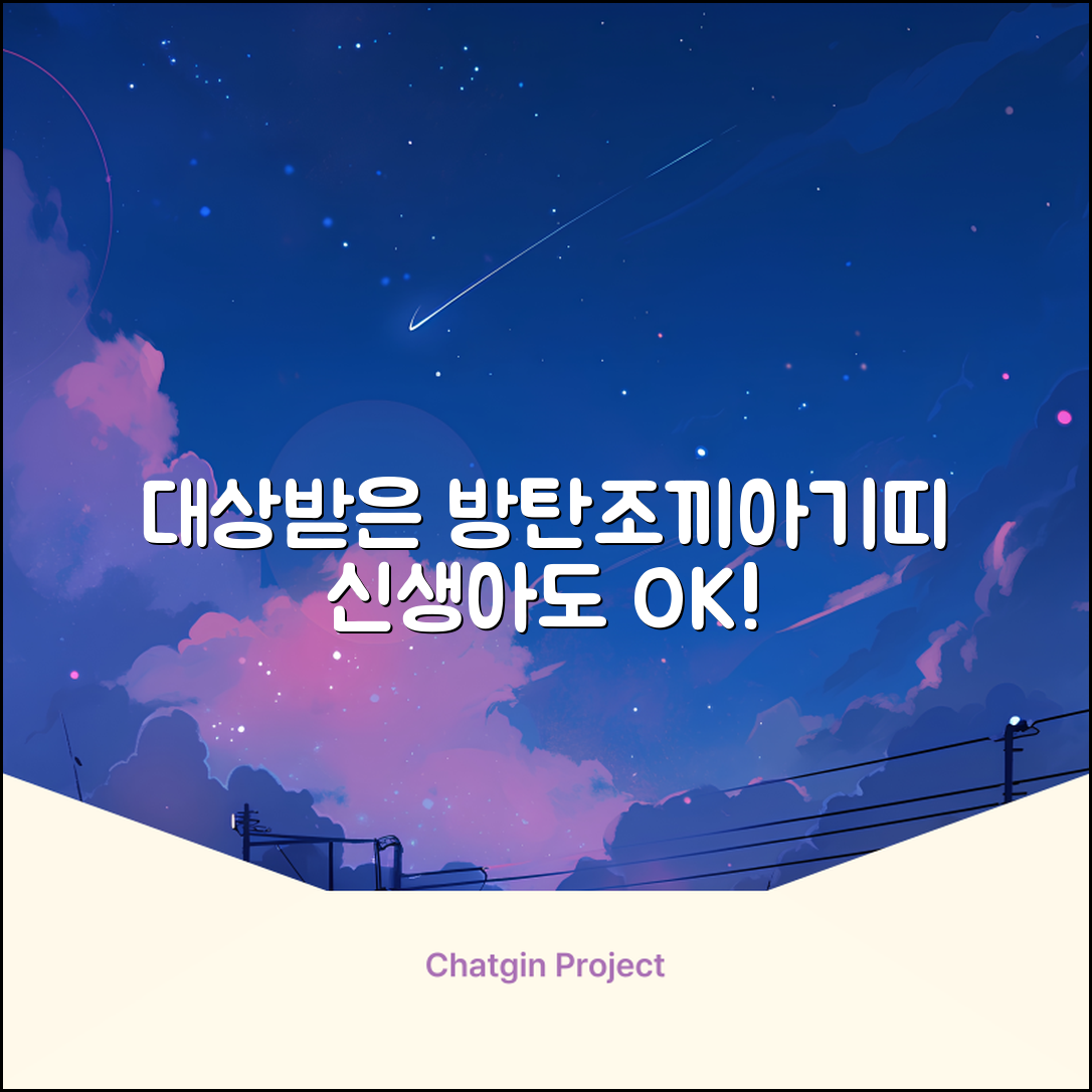 방탄조끼아기띠V5 _장관상수상 3D 메쉬 신생아가능 침받이증정, 차콜그레이 추천 리뷰