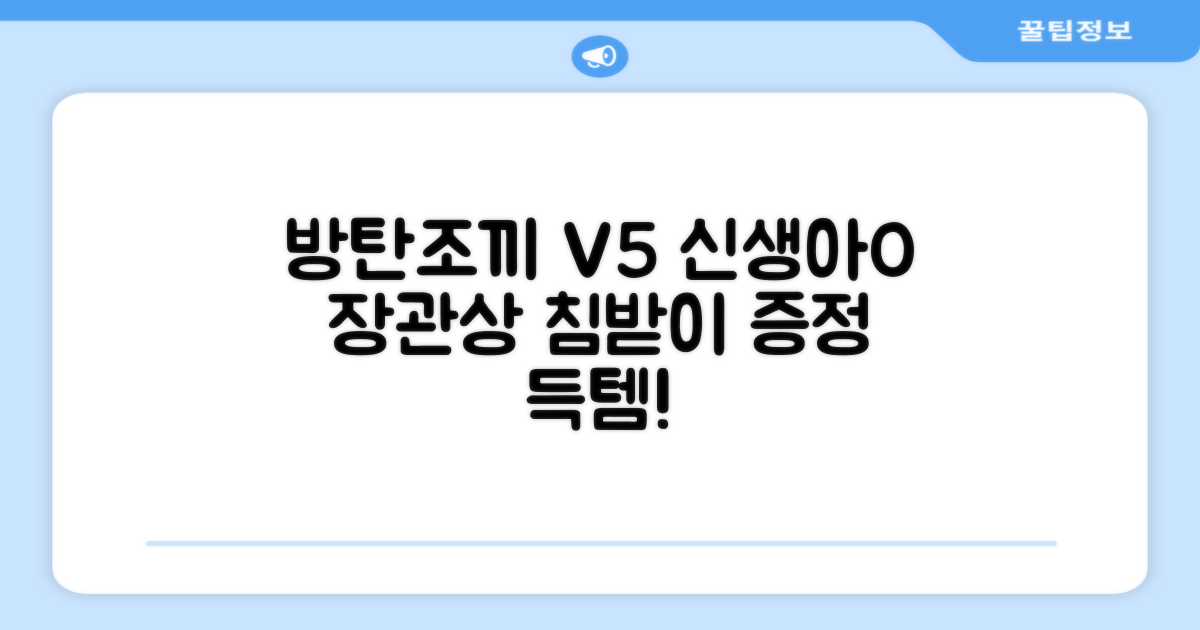 방탄조끼아기띠V5 _장관상수상 3D 메쉬 신생아가능 침받이증정, 차콜그레이 추천 리뷰