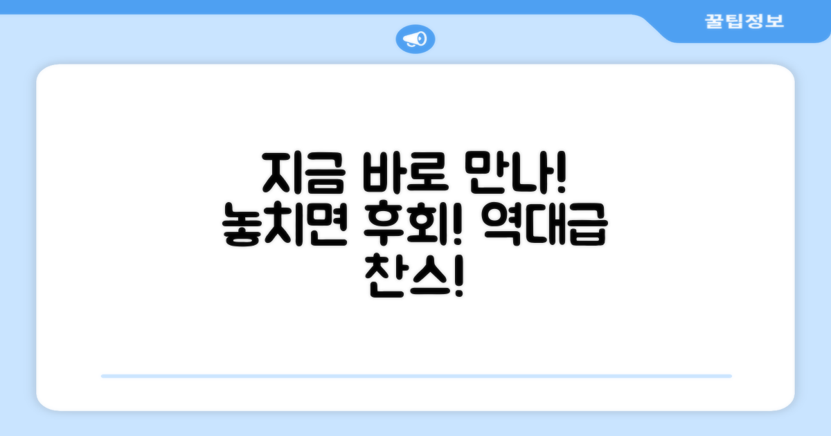 지금 바로 만나보세요