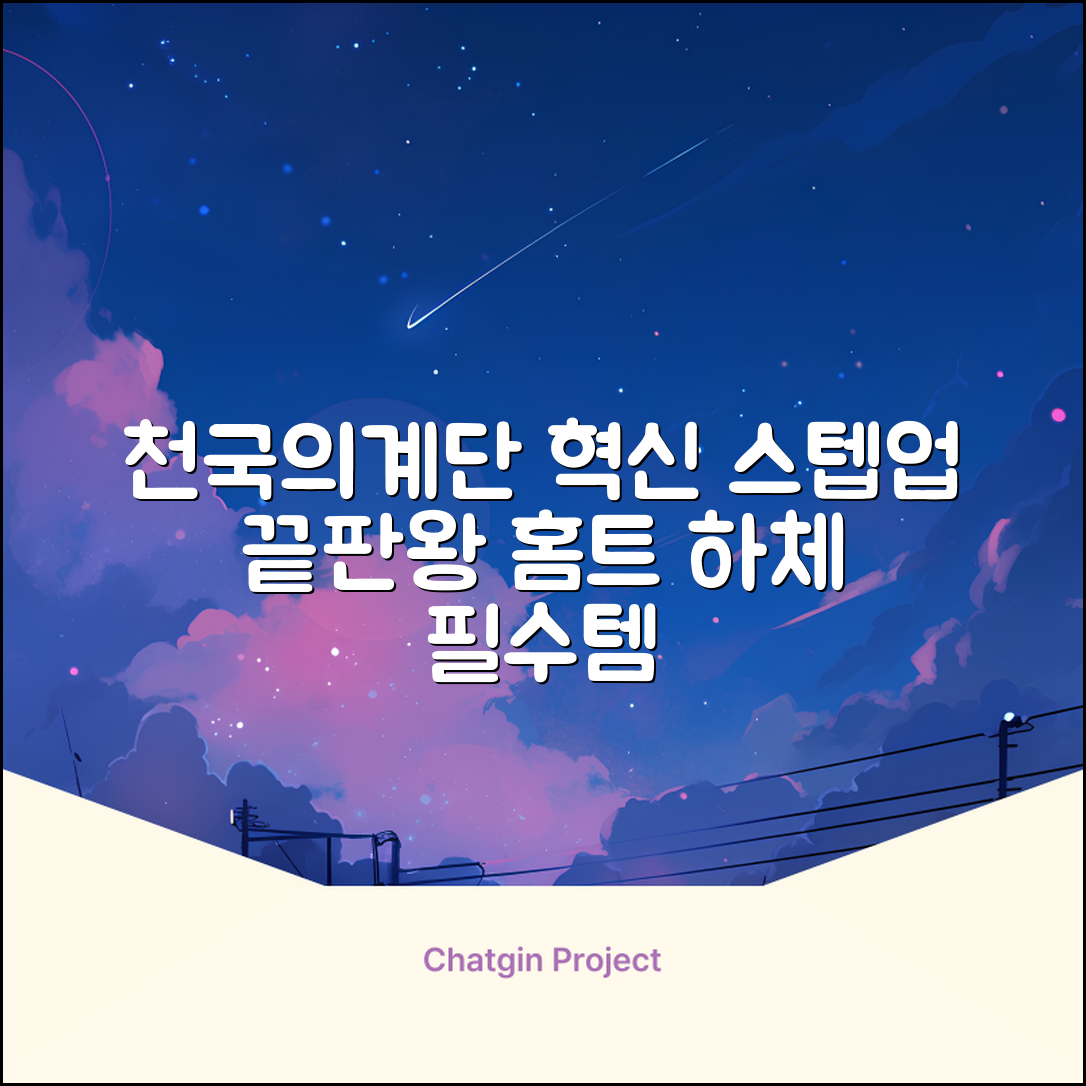 파워몬 천국의계단 스텝업 스텝퍼 스텝밀 에어 클라이머 계단오르기 홈트 실내 하체 운동기구, 파워몬 스텝업 추천 리뷰