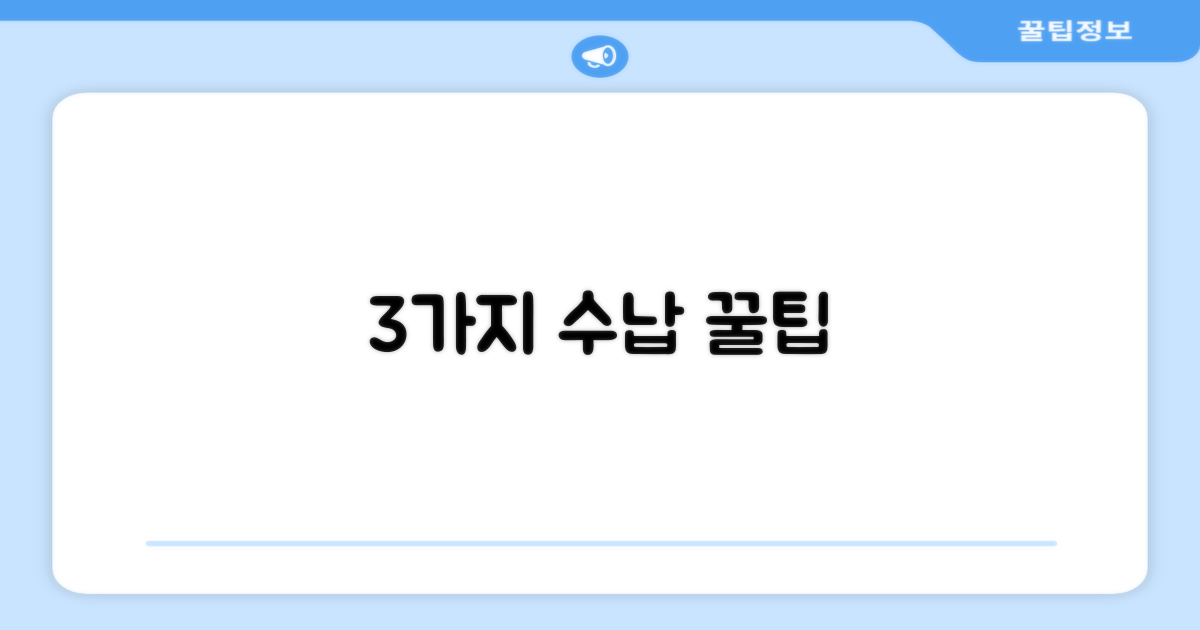 3가지 수납 공간 확보