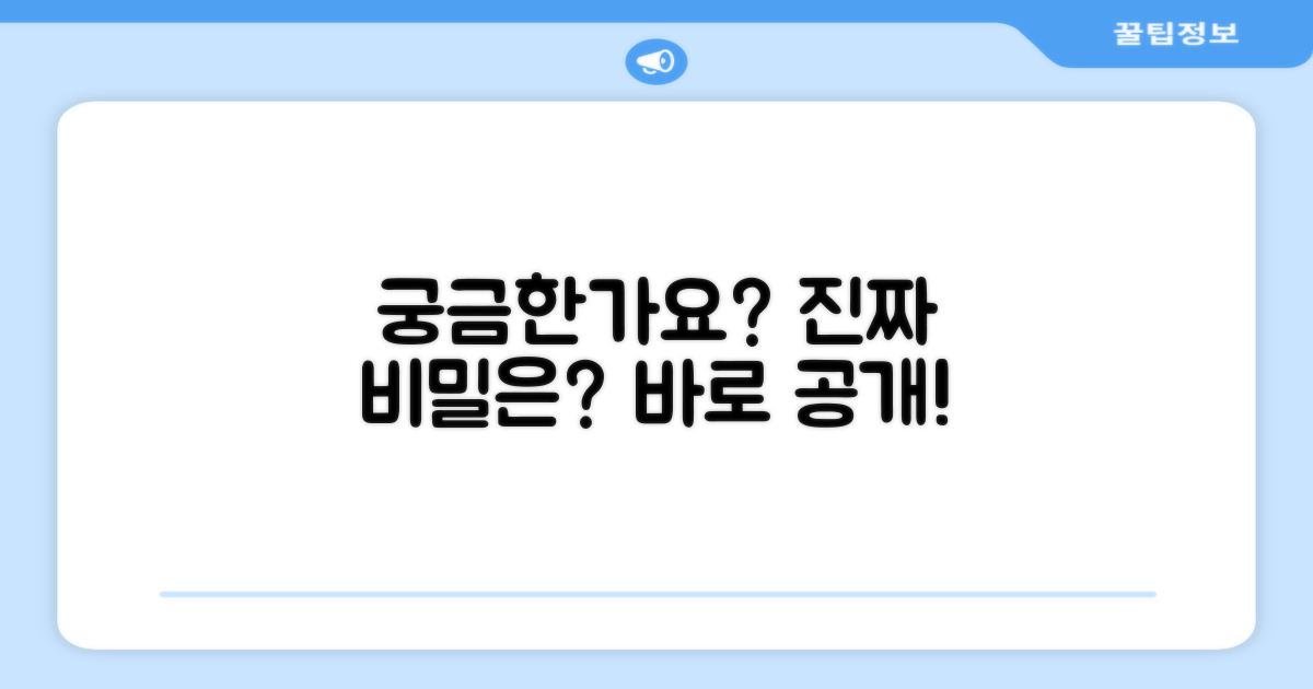 어떤 특별한 기능이 있을까?