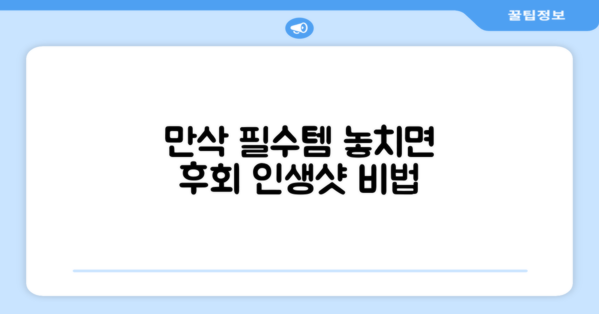 만삭사진 잇아이템