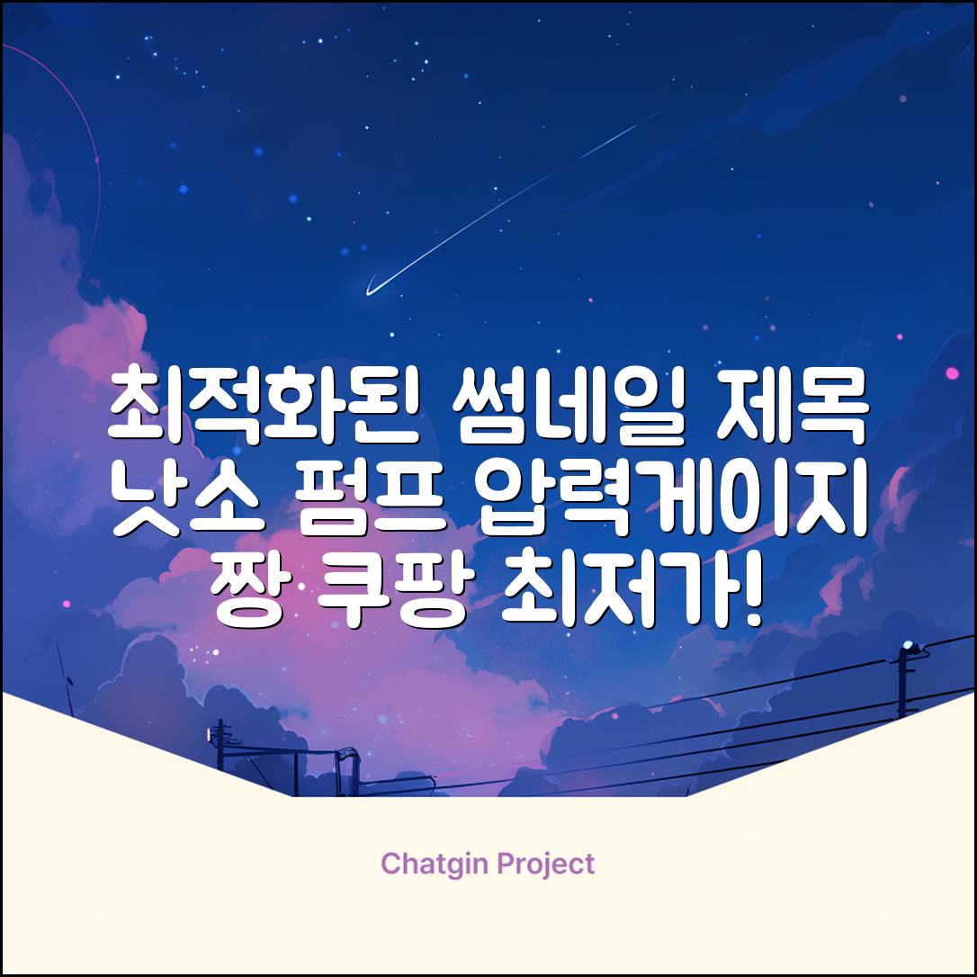 낫소 양방향 압력게이지 펌프, 블랙, 1개 추천 리뷰