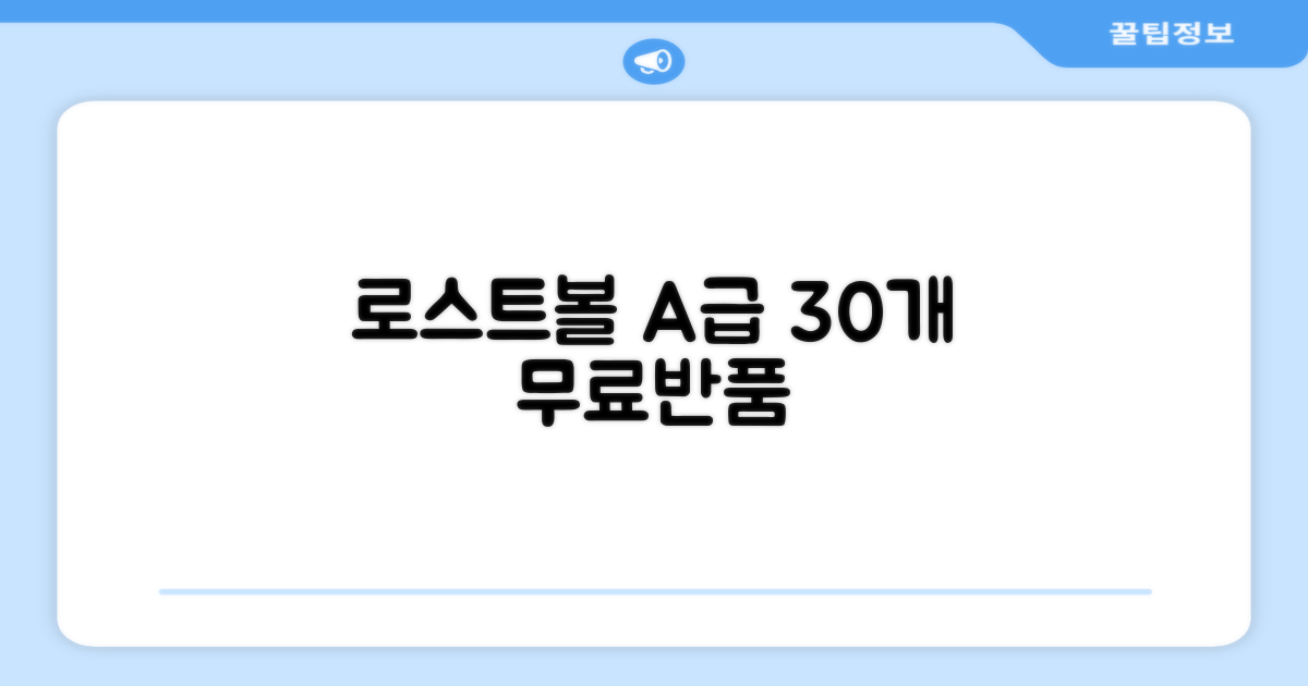 [윅스 진짜 깨끗한 볼] A+급 무료반품 로스트 골프공 로스트볼 유명브랜드, [A+ 브랜드혼합] 화이트, 30개 추천 리뷰