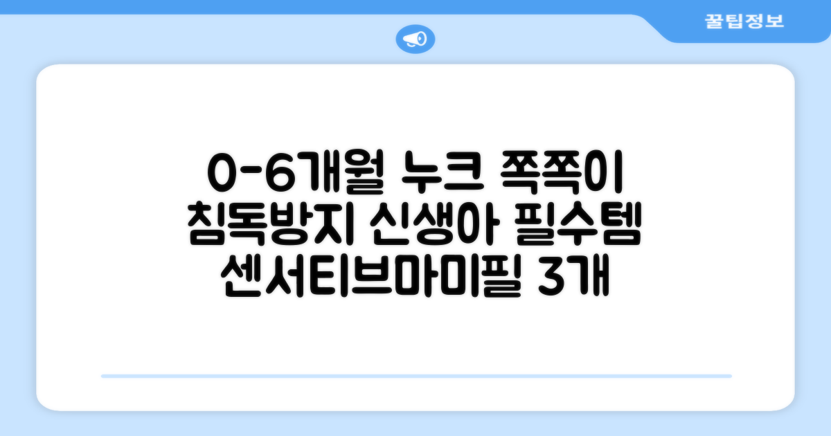 누크 쪽쪽이 체험팩 S1 (0~6개월) 올실리콘+역방향(침독예방) [센서티브 1개 + 마미필 2개], 1세트, 핑크+그레이지+샌드스톤, S1 (0~6개월) 추천 리뷰