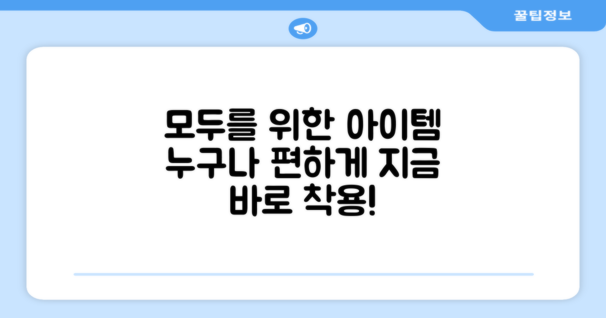 남녀공용, 누구나 착용하세요